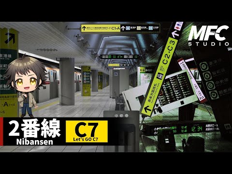 駅のホームでの異変探しです【Nibansen】 video thumb