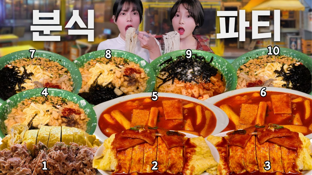 Разорили хозяина!😂Два обжоры устроили пир из корейского фастфуда! Korean eating show mukbang