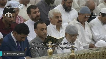 تلاوة تفوق الوصف للشيخ محمد خليل قارئ من المسجد النبوي ليلة14رمضان1437(الإسراء1-100)