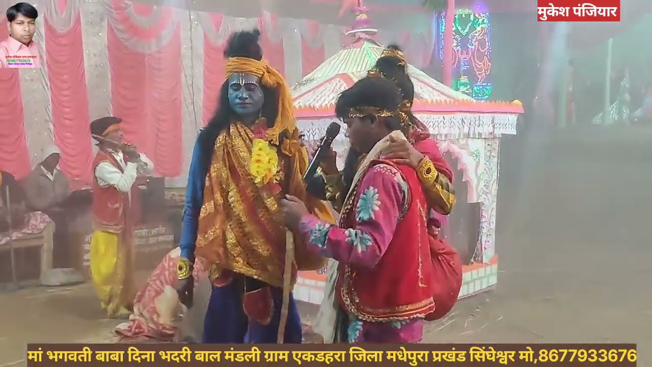 दिना भदरी सती सेबक सुनर मुनर के दुख हरने के लिए आया