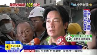 20160210中天新聞 敲牆有回應!救援1百小時仍有人活
