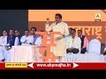 Raj Thackeray Uncut | मराठी आणि हिंदू धर्माला धक्का लावाल तर अंगावर जाईन : राज ठाकरे