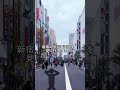 新宿の歩行者天国で9人で踊ってみた