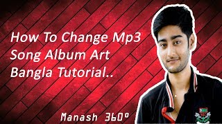 how to change a mp3 song  album art in bangla screenshot 3