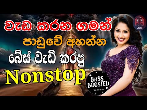 Best Old Sinhala Band Nonstop 2025 | Viral Songs | Best Sinhala Songs Collection | Sinhala Songs