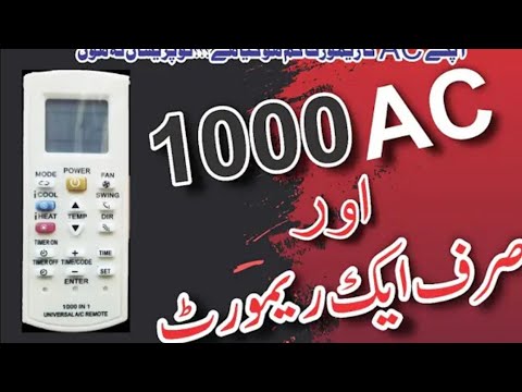 How use of universal Remote of Ac| Universal Remote ka code kise set ...