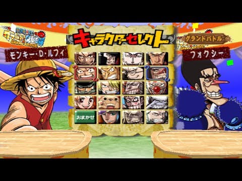 One Piece: Grand Adventure Videos for GameCube - GameFAQs