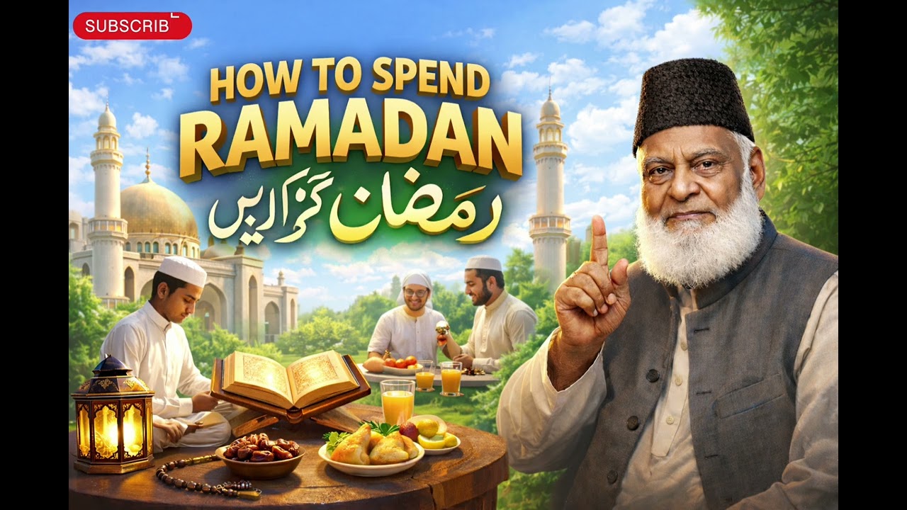 How to Spend Ramadan | Powerful Bayan Dr. Israr Ahmad #Ramadan #RamadanKareem #DrIsrarAhmad #viral 
