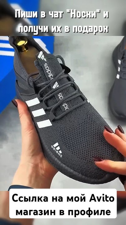 Мега лëгкие кроссовки Adidas с сеткой - идеально для лета 🔥 - YouTube
