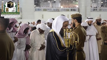 تلاوة فضيلة الشيخ د. فيصل غزاوي من صلاة العشاء 19 محرم 1440 هـ _ سورة الأعراف