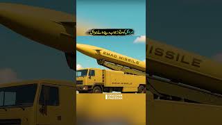 Iran's powerful missiles screenshot 4