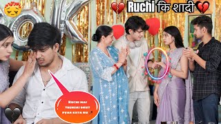 Ruchi ने की शादी 💍😱||Mohit का टूटा दिल 💔😭||Marriage prank on Mohit🥀||Ruchi Mohit||