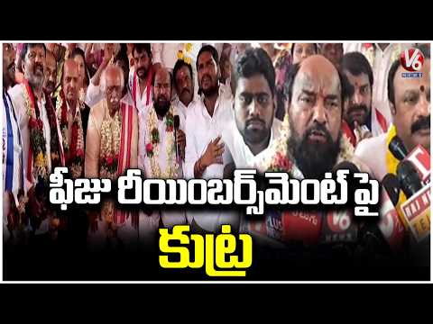 R  Krishnaiah Hunger Strike Over Pending Fee Reimbursement Issue | V6 News - V6NEWSTELUGU