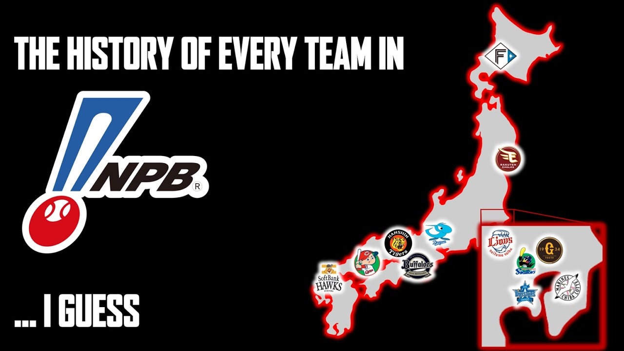 日本プロ野球の歴史 = The History of Nippon Profe… The History of Every Team in Nippon Professional Baseball (NPB