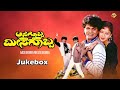 Kenakuthide Ninna Kannota Lyrics