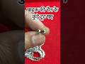 चाँदी की चैन के कुंदे की झलाई कैसे होती है ! chandi ki chain ke kunde kaise badle jate hai!
