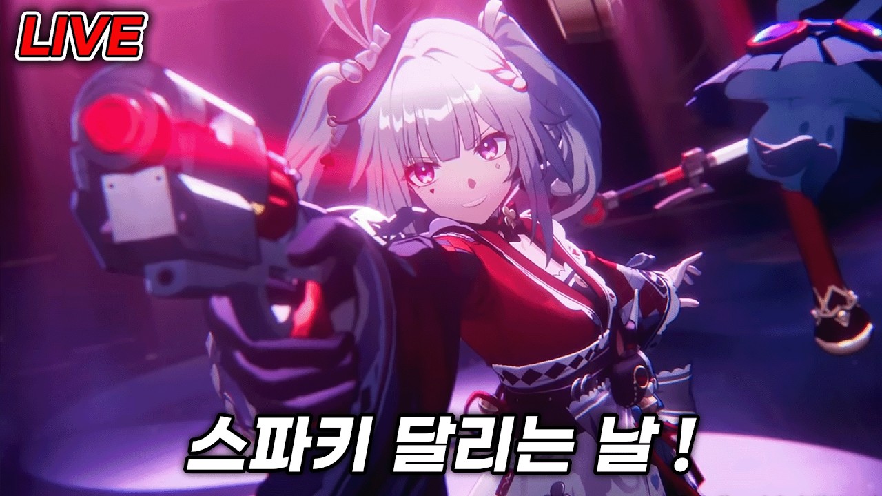 스파키 부터 시작하는 환락 ! [생방송]