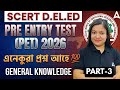 D.El.Ed Pre Entry Test 2026 Assam | General Knowledge Class-3 | By JURI Devi