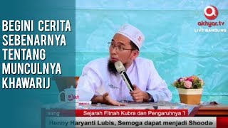 Sejarah Munculnya Kaum Khawarij - Ceramah Ustadz Adi Hidayat Terbaru 2019