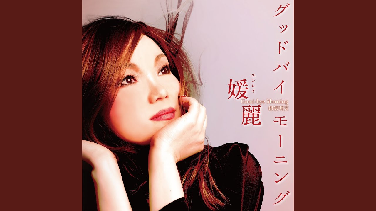 Never Enough (Karaoke) YouTube