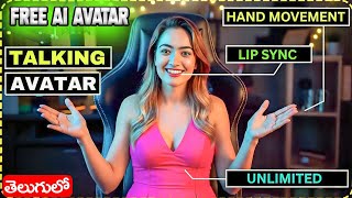 How to make FREE Realistic ✨Talking AI Avatar Generator +Lip Sync Tutorial in Telugu | New AI 2025