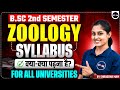 B.Sc 2nd Semester Zoology Syllabus|BSc Zoology 2nd Semester Syllabus &amp; Pattern|BSc Zoology Syllabus