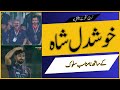 Karachi king officials disrespect "Khushdil shah | #sports #babarazam