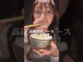 高級焼肉のコース爆食！#大食い　#焼肉#大食い女子