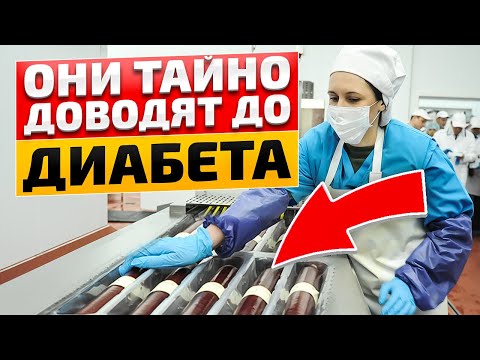 Они МАССОВО доводят