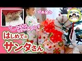 プニたんがサンタさんに手紙を書いたら・・・