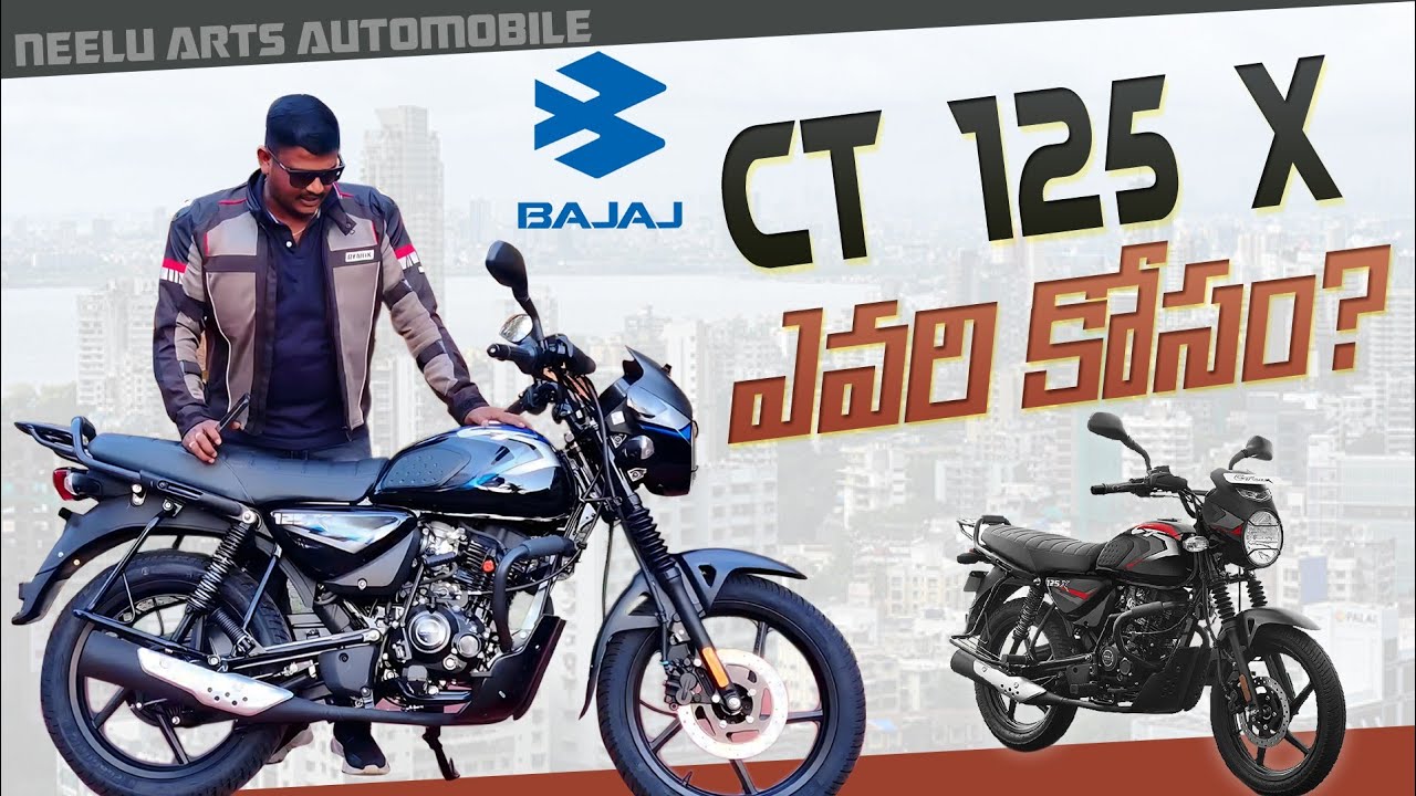BAJAJ CT 125 X ఎవరి కోసం? Bajaj CT 125 X Telugu Review| Neelu arts automobile