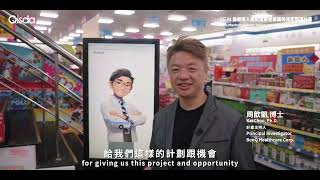 【偏鄉離島智慧醫療】5G AI無人機送藥！佳世達集團明基健康生活攜手丁丁藥局打破山海限制｜5G AI 偏鄉無人機配送與智慧藥局遠距照護計畫