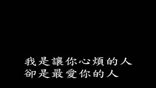 Video thumbnail of "分開的最後一天(原住民歌曲)(創作暨原唱者：美蓮)(含字幕)"