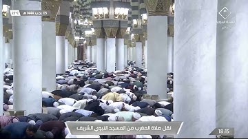 صلاة المغرب من #المسجد_النبوي_الشريف بـ #المدينة_المنورة  - تلاوة الشيخ د. عبدالله  البعيجان.