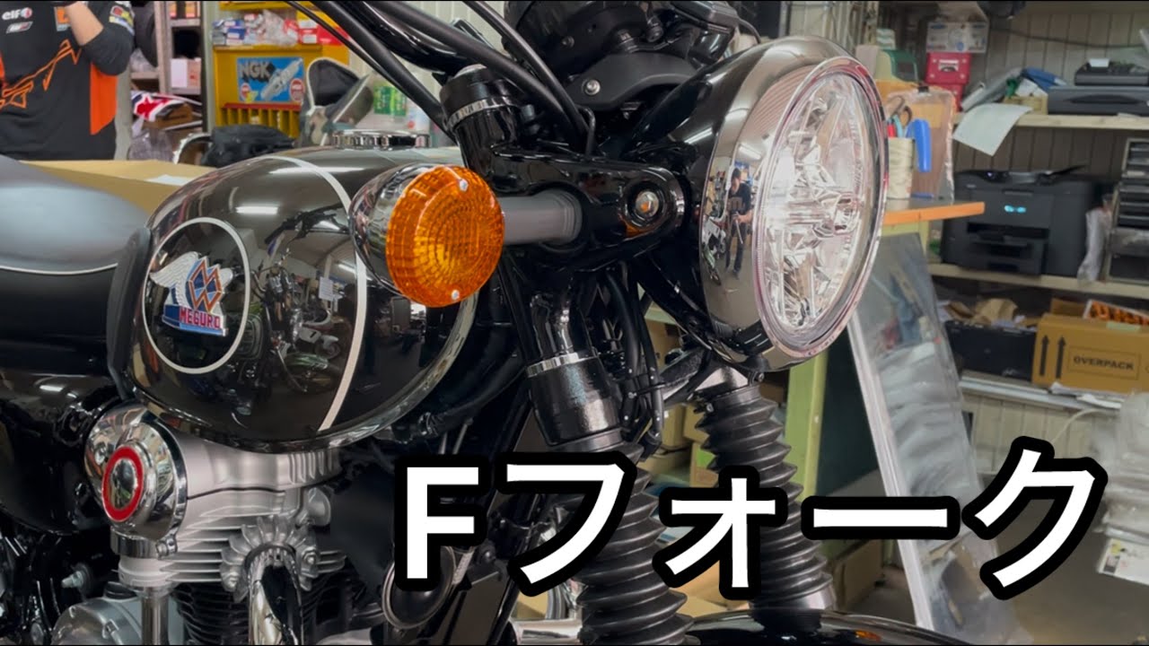 バイク整備！走ったら右に寄ろうとするバイクだったからフロント