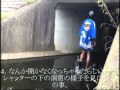 さよなら、また今度ね・噛み様の聖水(なんかの動画)