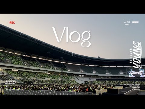 고2 정시러 엔시티 콘서트 갔다온 썰 푼다