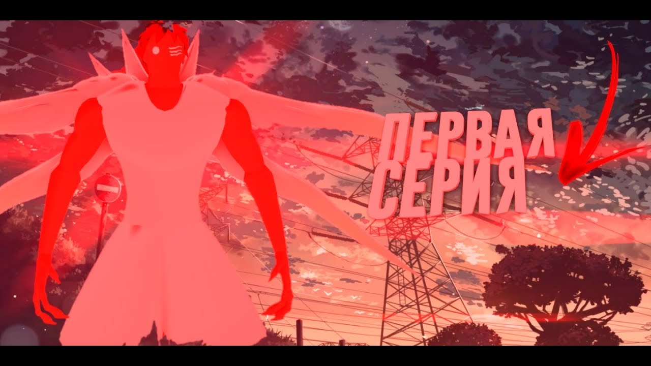 Рогуль Сериал Месть 1 серия - YouTube