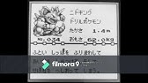 図鑑no068 カイリキー 鳴き声 Youtube