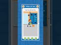 Brain Game: Brain Test Puzzle - Riddle 81, 82, 83, 84, 85 Answers