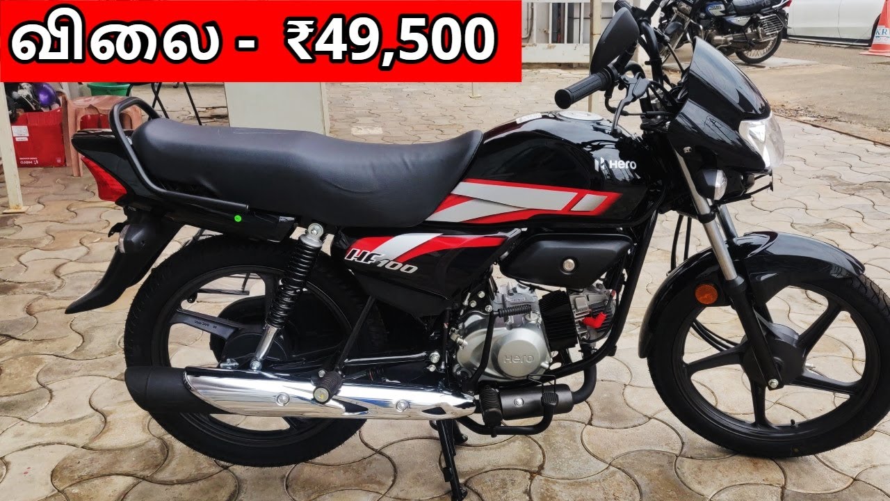 ஹீரோவின் விலை குறைவான பைக் | HF 100 vs HF Deluxe | HF 100 Features New ...