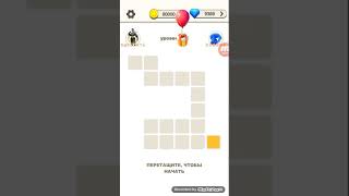 проверка приложения One liner- Line to win screenshot 4