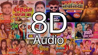 3D Audio|#pawansingh #khesarilal #Chandanchanchal #shilpiraj #tuntunyadav| 3D Bhojpuri Songs #3dsong
