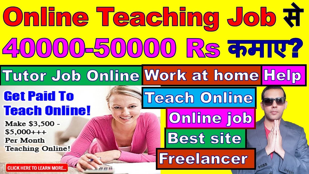 Online tutoring jobs tutorjobsonline part time jobs 2020 online