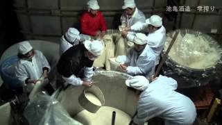 日本酒の伝統的な製法である「雫搾り」の動画です。