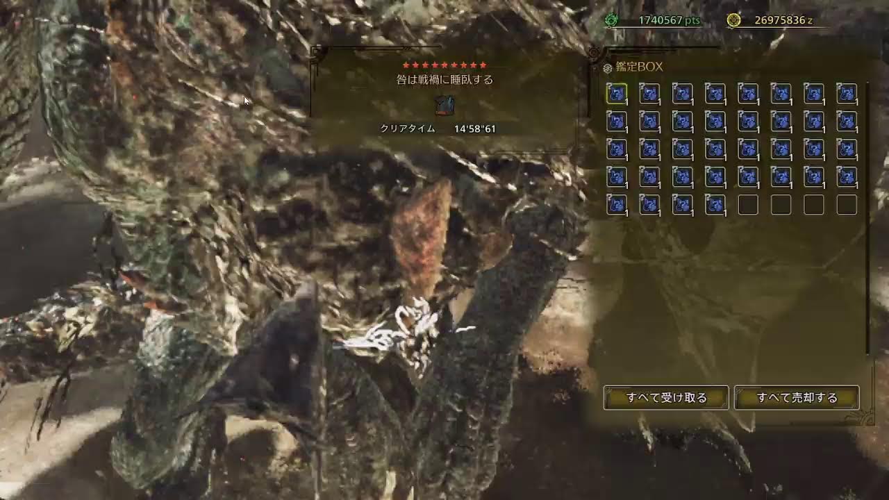 【モンハンワイルズ参加型】18時半頃までゴグマジオス周回