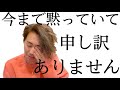 ご報告…。【父親になりました】