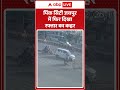 Pink City जयपुर में फिर दिखा रफ्तार का कहर |ABPLIVE