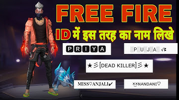 Free Fire Stylish Name Kaise Likhe | New Design Font Style 2023 || Name Change With Stylish Fonts