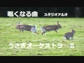 めちゃくちゃ眠くなる曲-HD　Sleeping Music